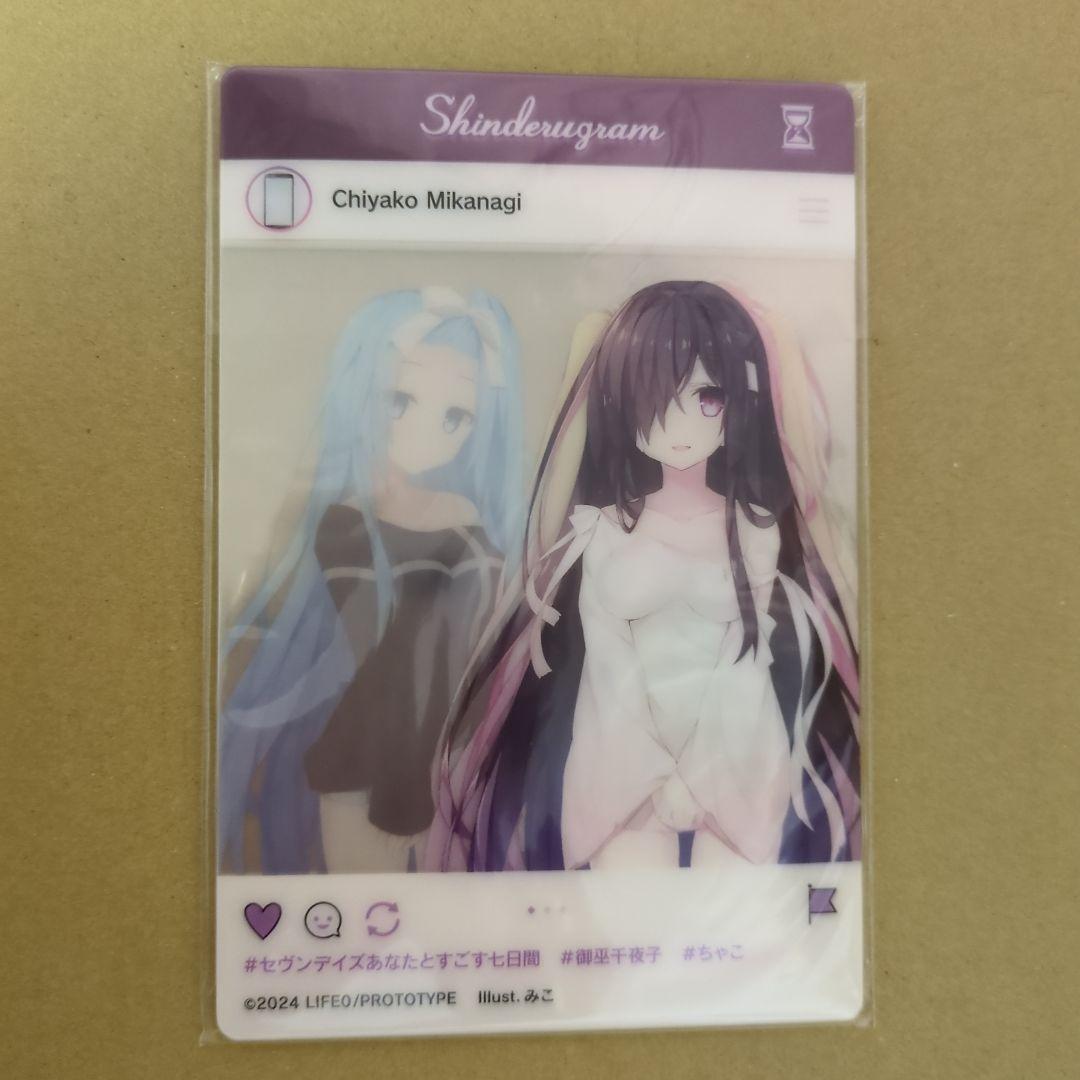 セヴンデイズ　あなたとすごす七日間　 初回限定版 Nintendo Switch