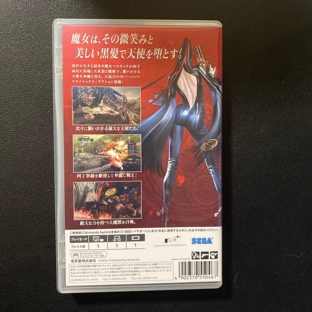 美品 BAYONETTA(ベヨネッタ) 4本セット