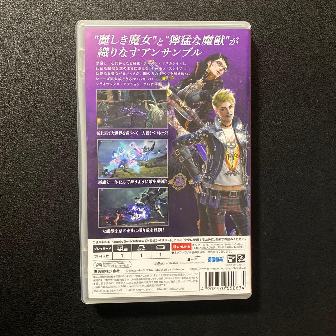 美品 BAYONETTA(ベヨネッタ) 4本セット