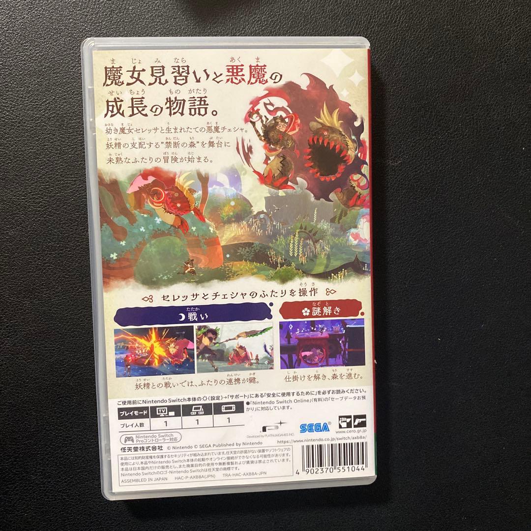 美品 BAYONETTA(ベヨネッタ) 4本セット