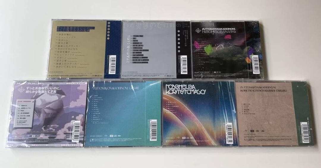 1 ずっと真夜中でいいのに。 CD 7点セット 4988031306017