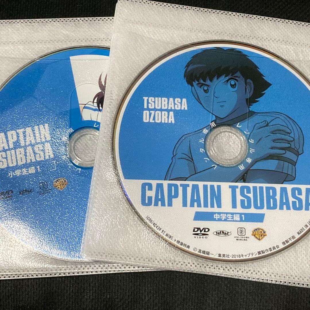 キャプテン翼 小学生編 ＋ 中学生編 DVD 全12巻セット アニメ 高橋陽一