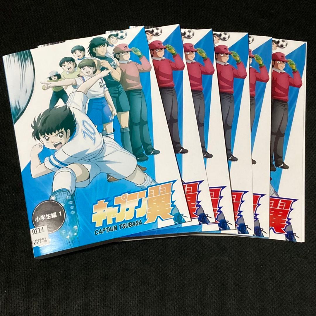 キャプテン翼 小学生編 ＋ 中学生編 DVD 全12巻セット アニメ 高橋陽一