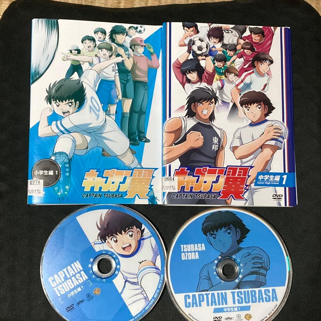 キャプテン翼 小学生編 ＋ 中学生編 DVD 全12巻セット アニメ 高橋陽一