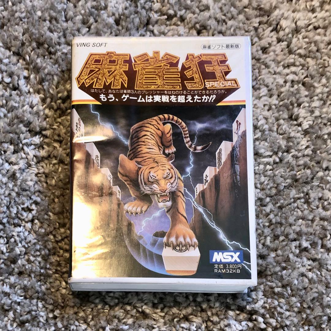 麻雀狂 SPECIAL MSX 専用ソフト ビングソフト