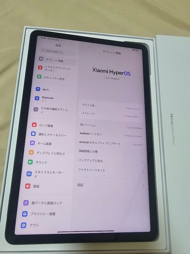 Xiaomi Pad 5 グレー 本体