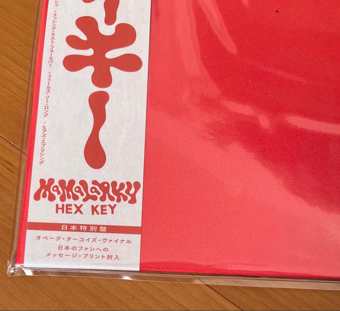 ママラーキー ヘックス・キー MAMALARKY HEX KEY レコード