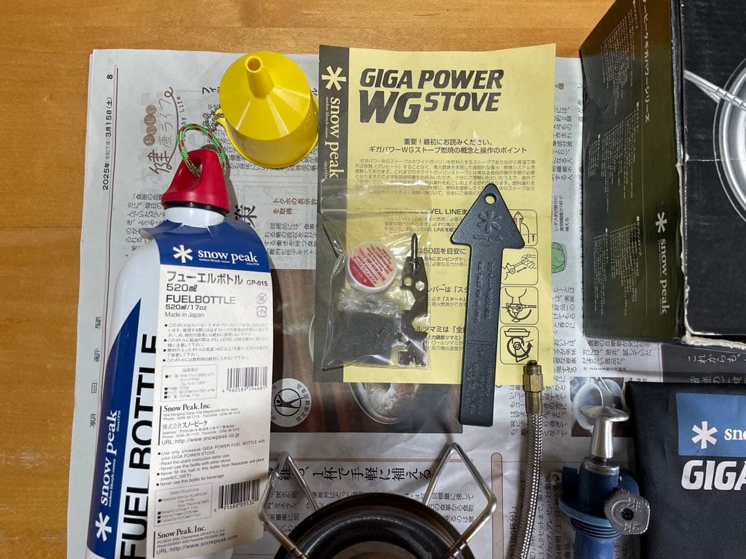 副*長様 希少！ peak GIGAPOWER WGストーブラージアーバ