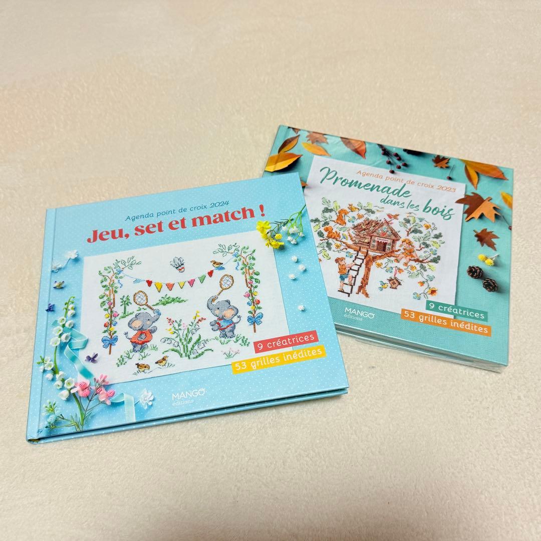 【AGENDA-2023＆2024】 2冊セット クロスステッチ洋書 新品未使用