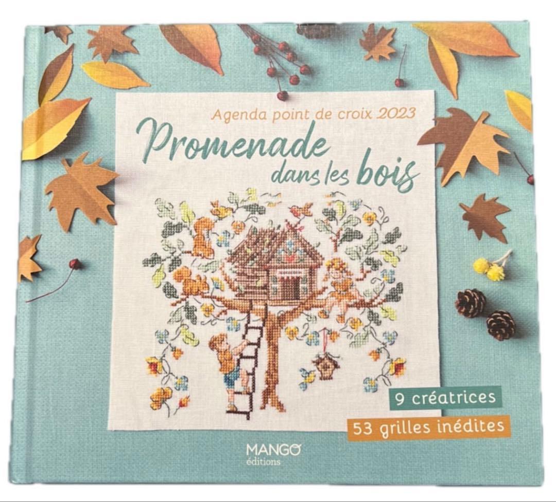 【AGENDA-2023＆2024】 2冊セット クロスステッチ洋書 新品未使用