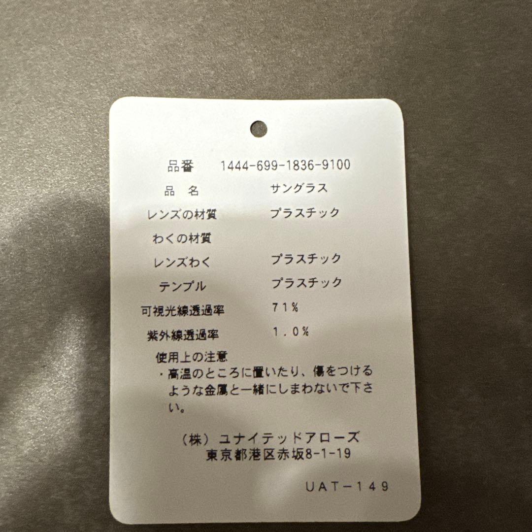 KANEKO OPTICAL×UNITED ARROWS John サングラス