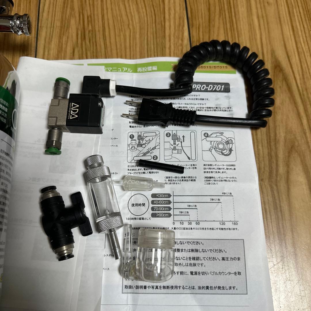 5*6様 中古　化学反応式CO2ジェネレーターセット消耗品新品+ADA電磁弁　シ