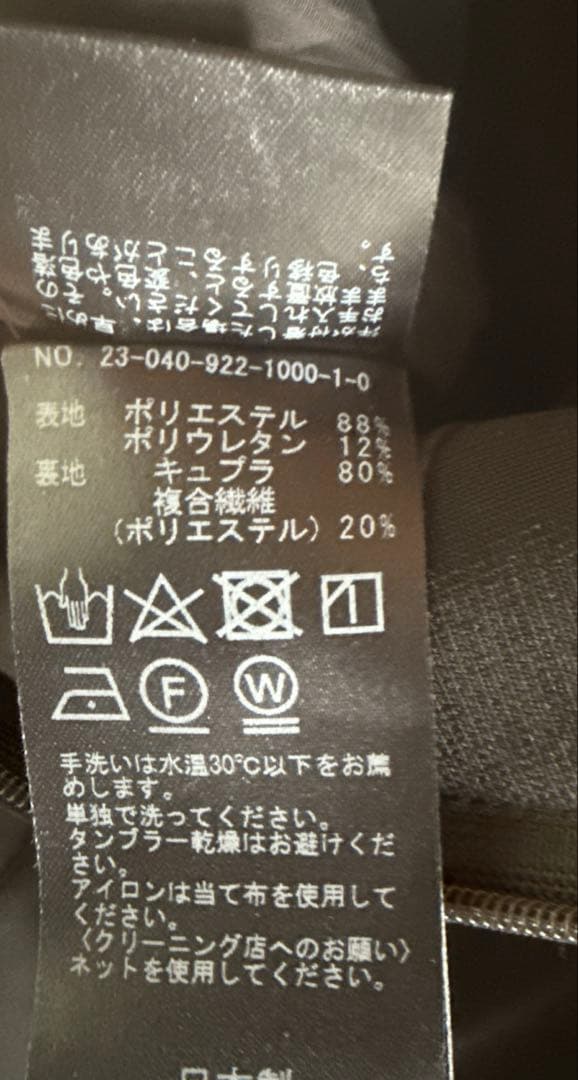 プラージュ　サロペット　36 裾上げしてあります。