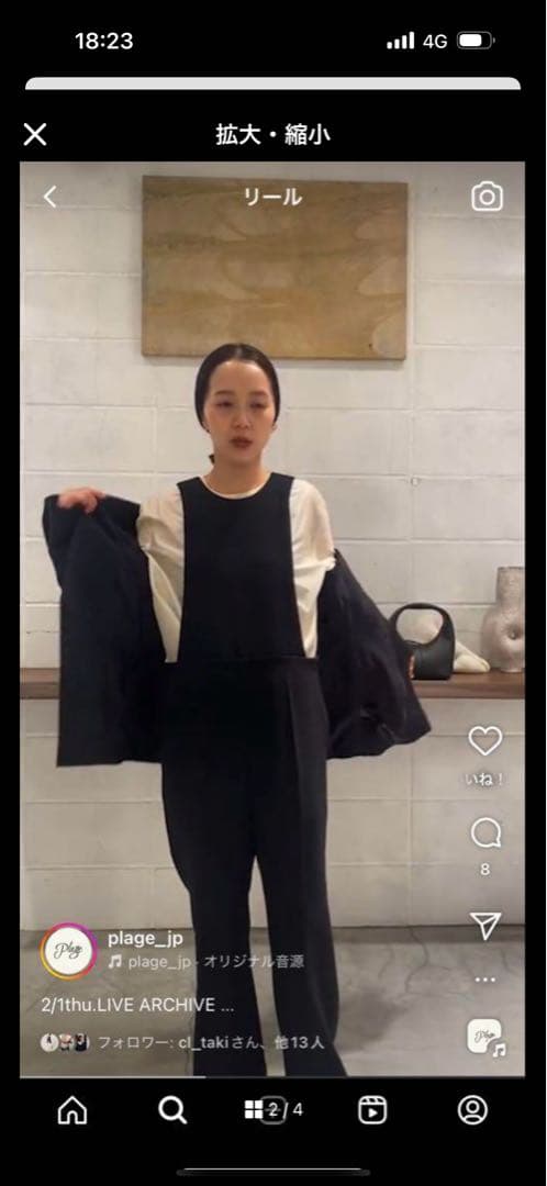 プラージュ　サロペット　36 裾上げしてあります。