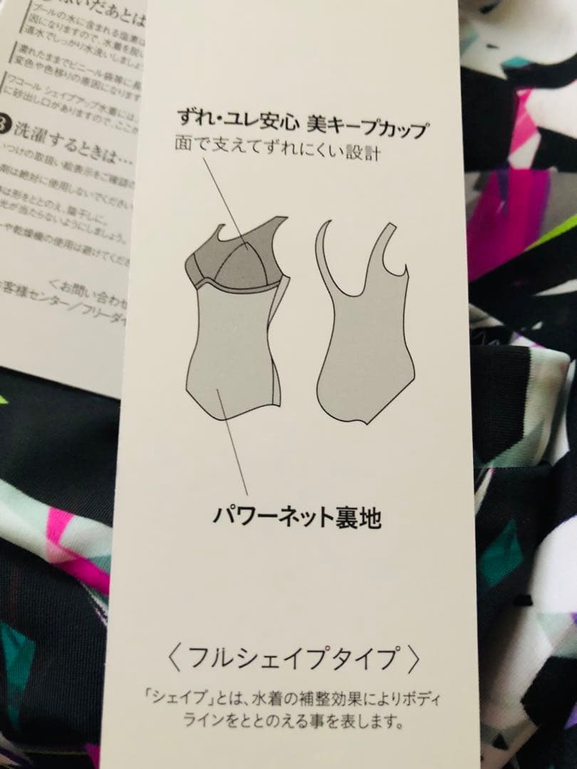 ⭐️新品未使用ワコール　スポーツ用水着 17LL上着のみ⭐️