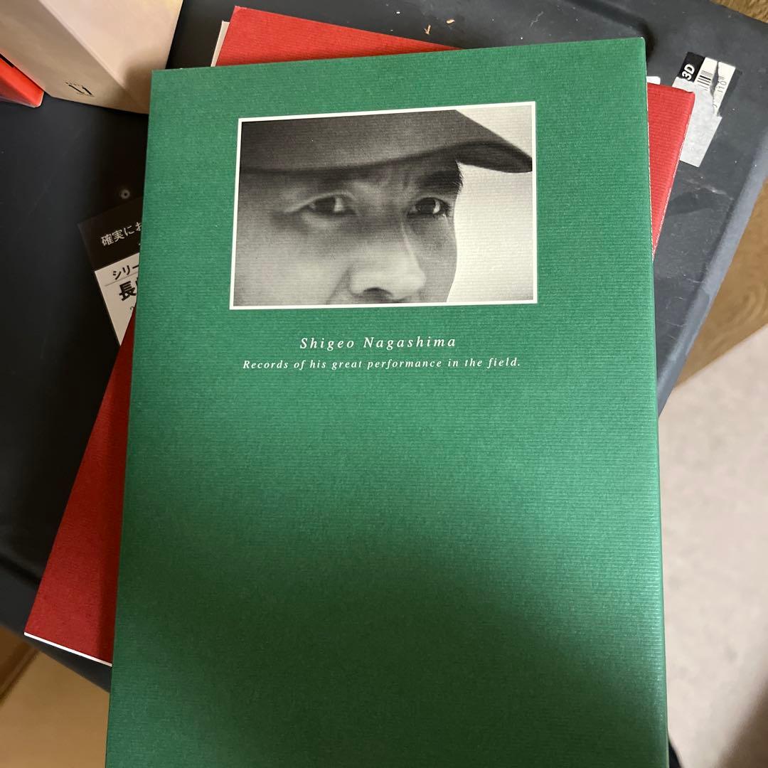 長嶋茂雄 DVDシリーズ 第一巻、二巻