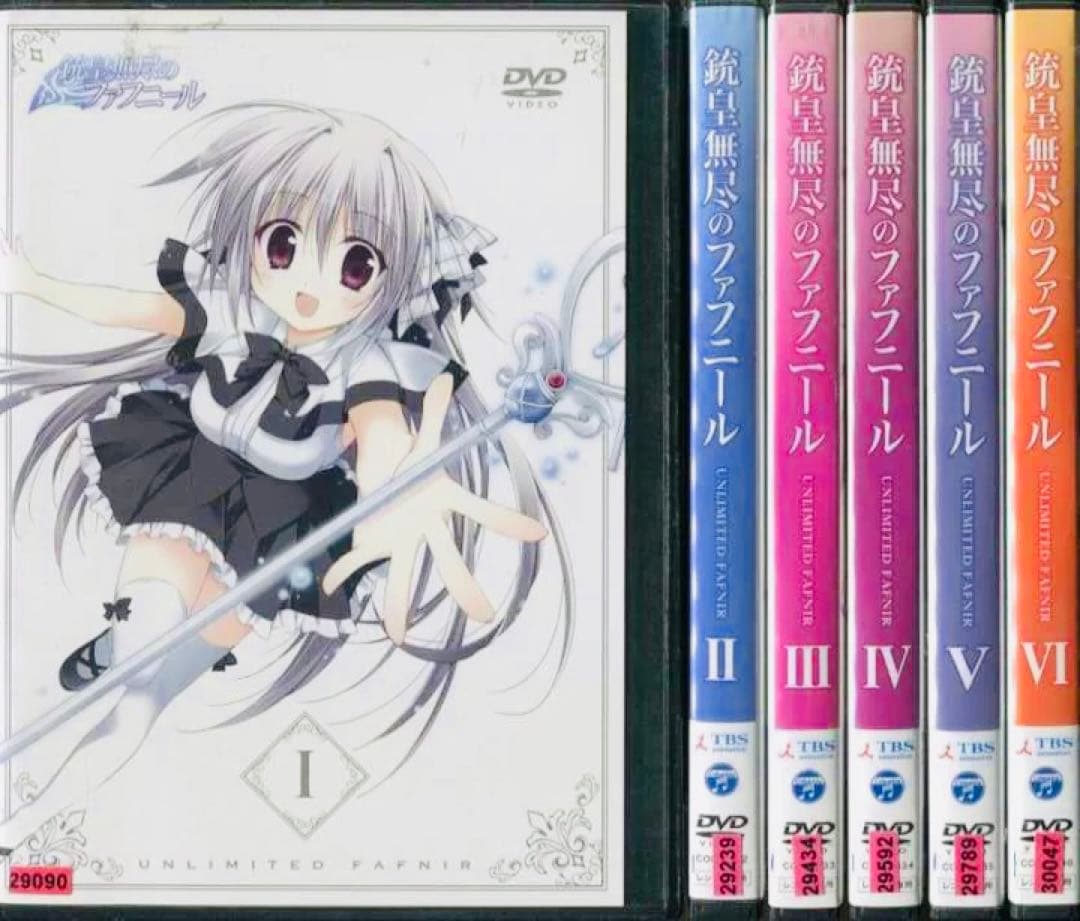銃皇無尽のファフニール DVD全巻完結セット