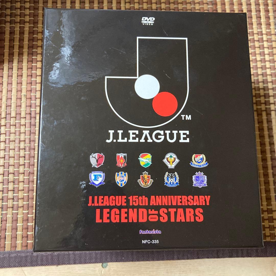 JリーグオフィシャルDVD Jリーグ15周年 レジェンド・オブ・スターズ BO…