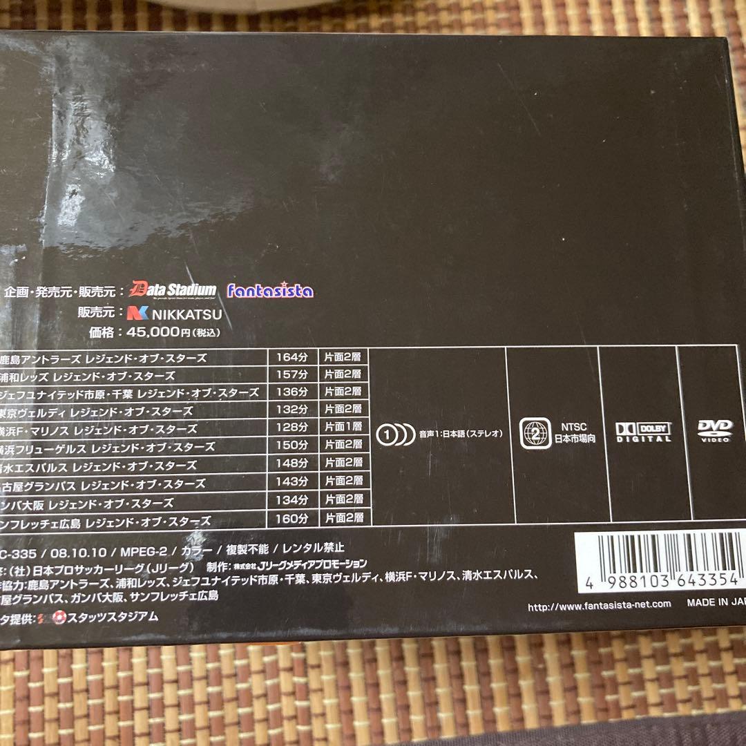 JリーグオフィシャルDVD Jリーグ15周年 レジェンド・オブ・スターズ BO…