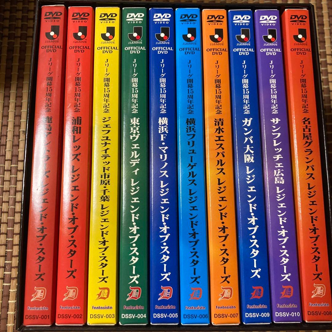JリーグオフィシャルDVD Jリーグ15周年 レジェンド・オブ・スターズ BO…