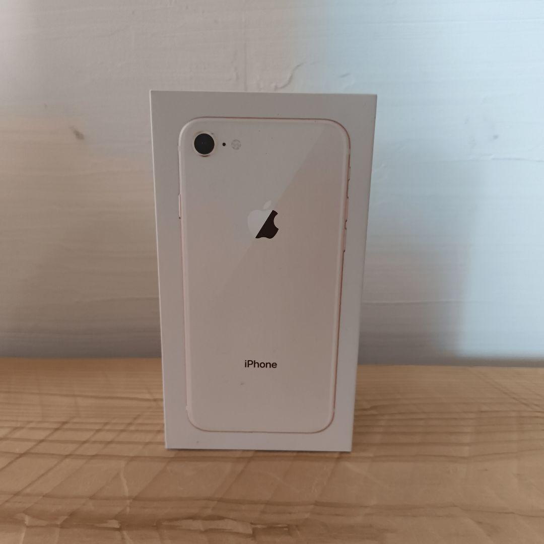 Apple iPhone 8 64GB ゴールド 本体
