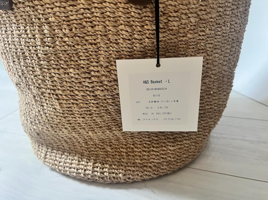 Bucket Baggage H＆S Basket Lバケットバゲージかごバッグ