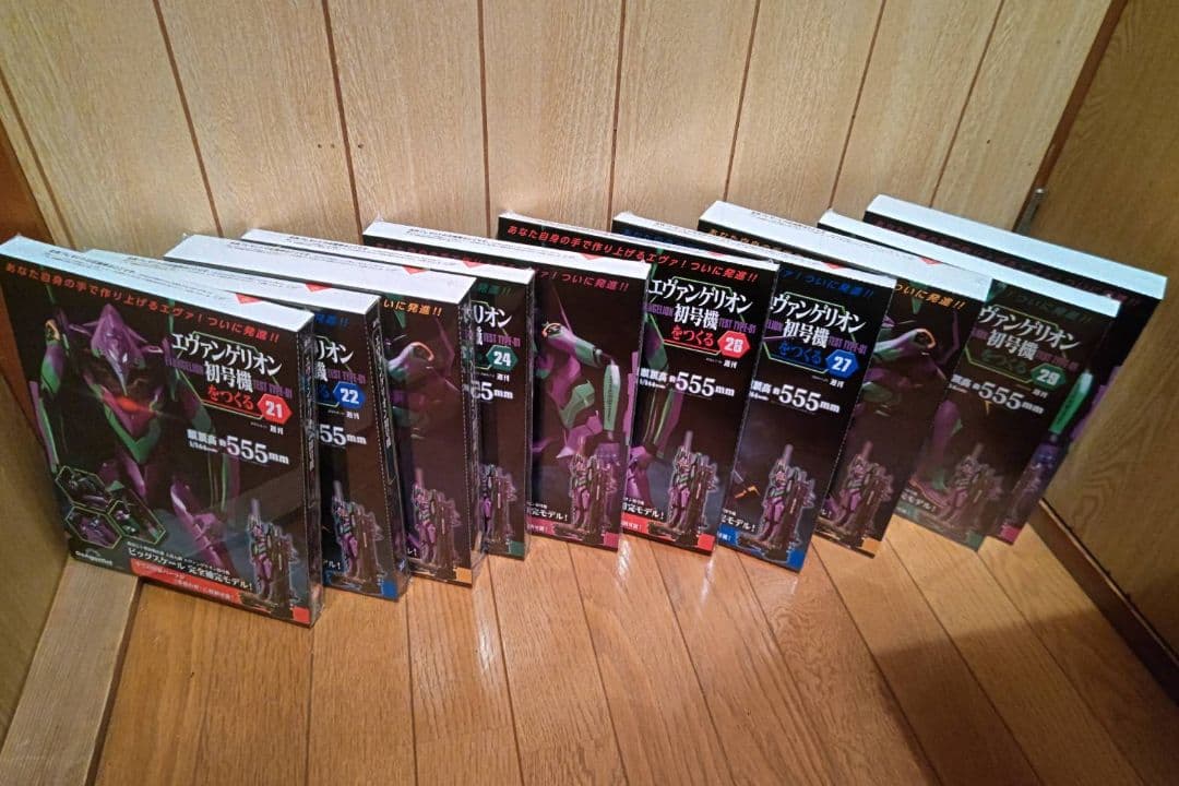 新品未開封 デアゴスティーニ エヴァンゲリオン 初号機をつくる 21〜40巻