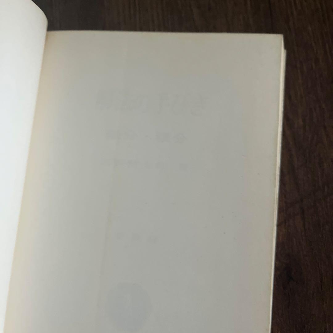 解法の手びき 微分・積分