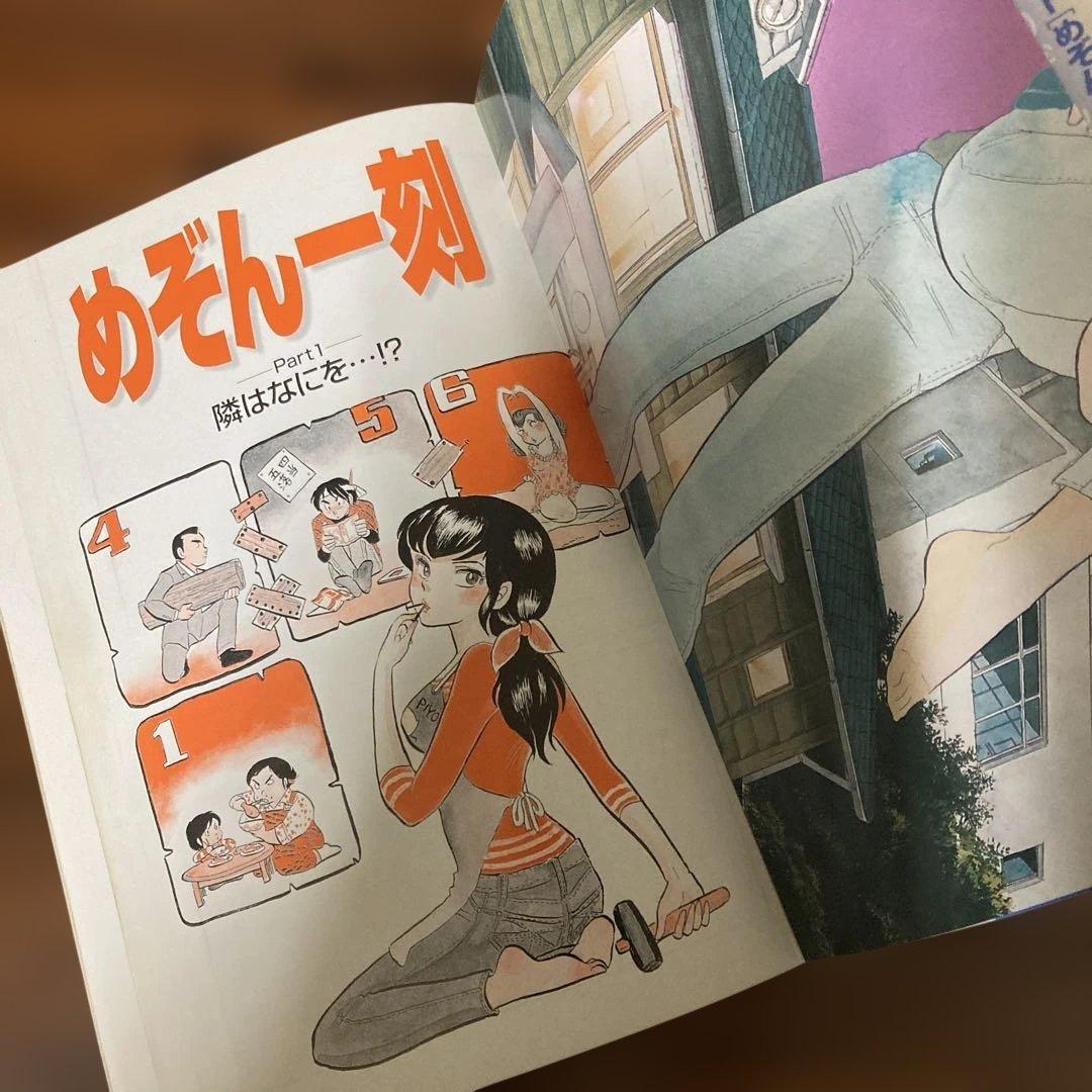 めぞん一刻 全16巻 高橋留美子コレクション ビッグコミックコンパクト