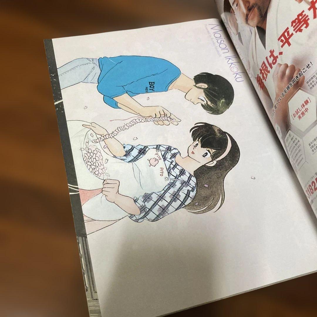 めぞん一刻 全16巻 高橋留美子コレクション ビッグコミックコンパクト