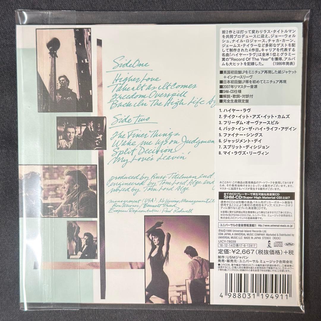 スティーヴ・ウィンウッド 紙ジャケ 4枚 DU特典BOXセット 新品