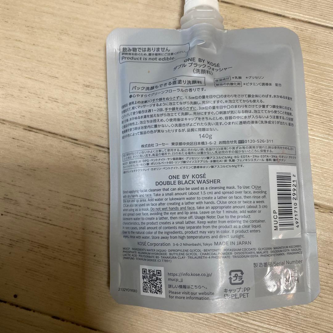 ONE BY KOSÉ スキンケアセット