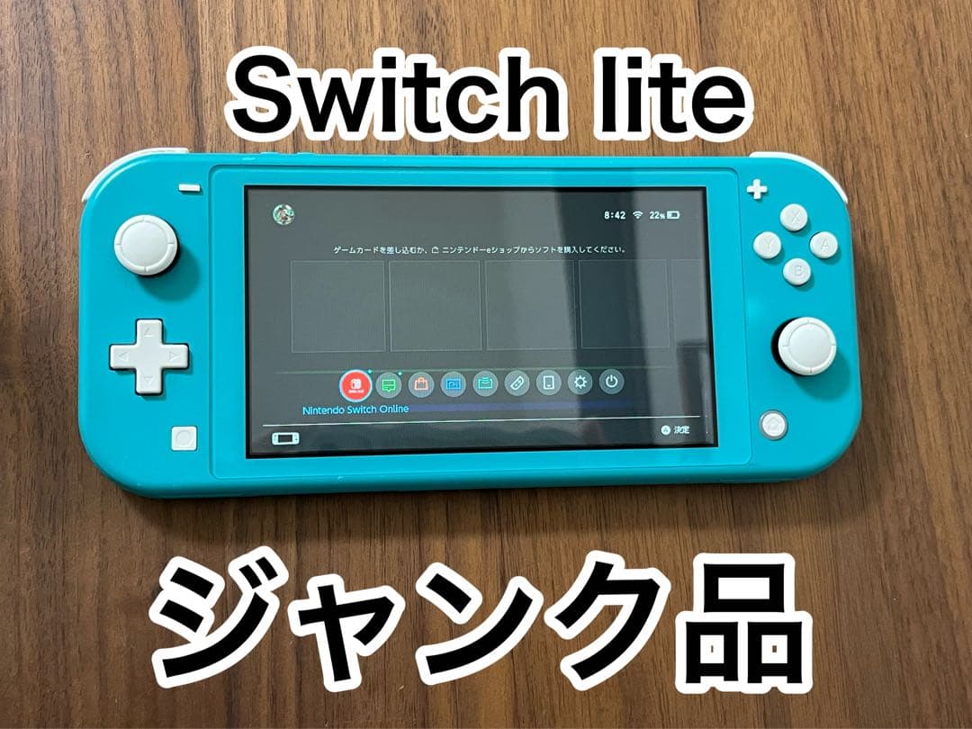 Switch Lite ［ジャンク品］画面に横線・画質不良　動作充電可