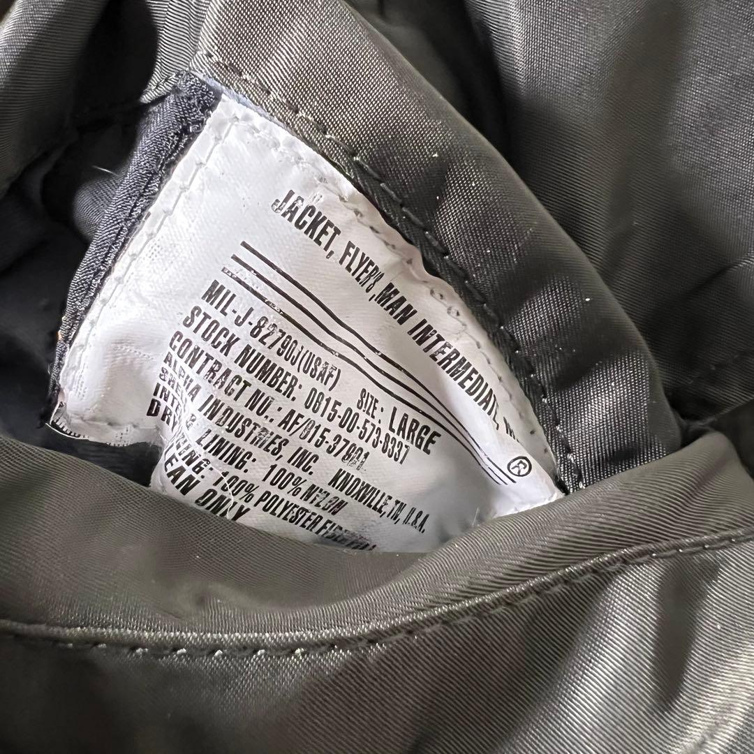 00s アルファインダストリーズ ma-1 リバーシブル ミリタリー