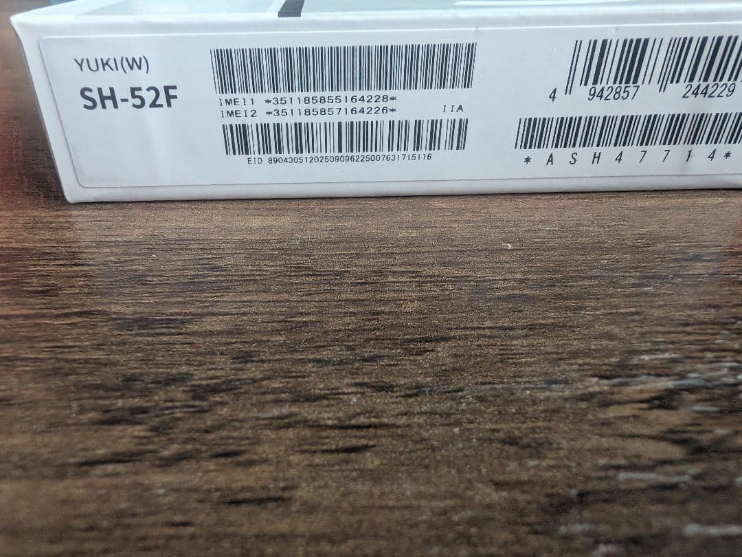 AQUOS wish 5 SH-52F ホワイト