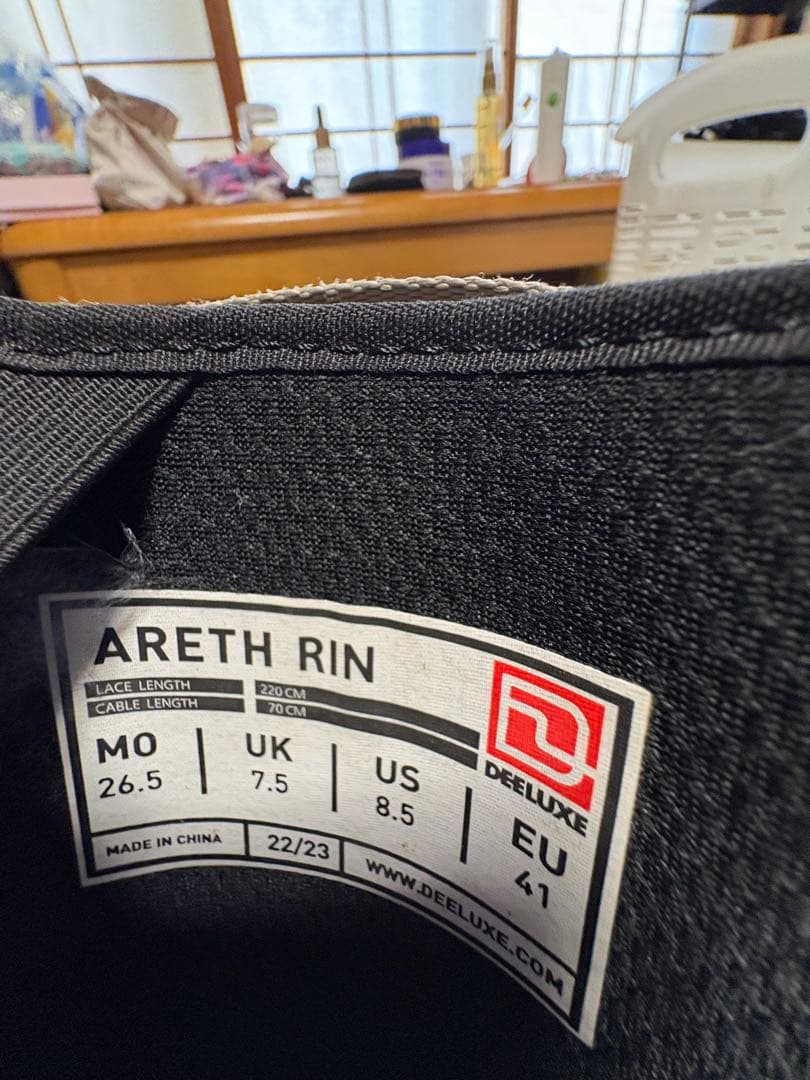 ディーラックス　アースリン　26.5