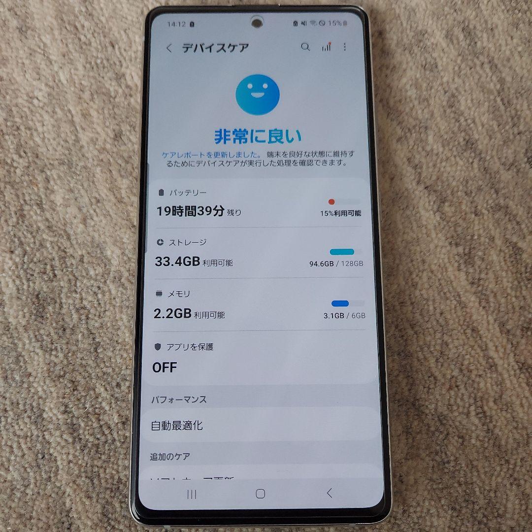 Samsung Galaxy A51 5G SCG07 本体