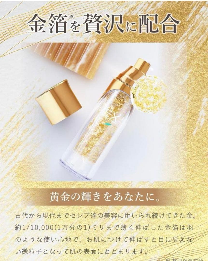 ロイヤル化粧品 ロイヤルハーブ EXクリーム 50g 保湿 純金箔 ノンオイル