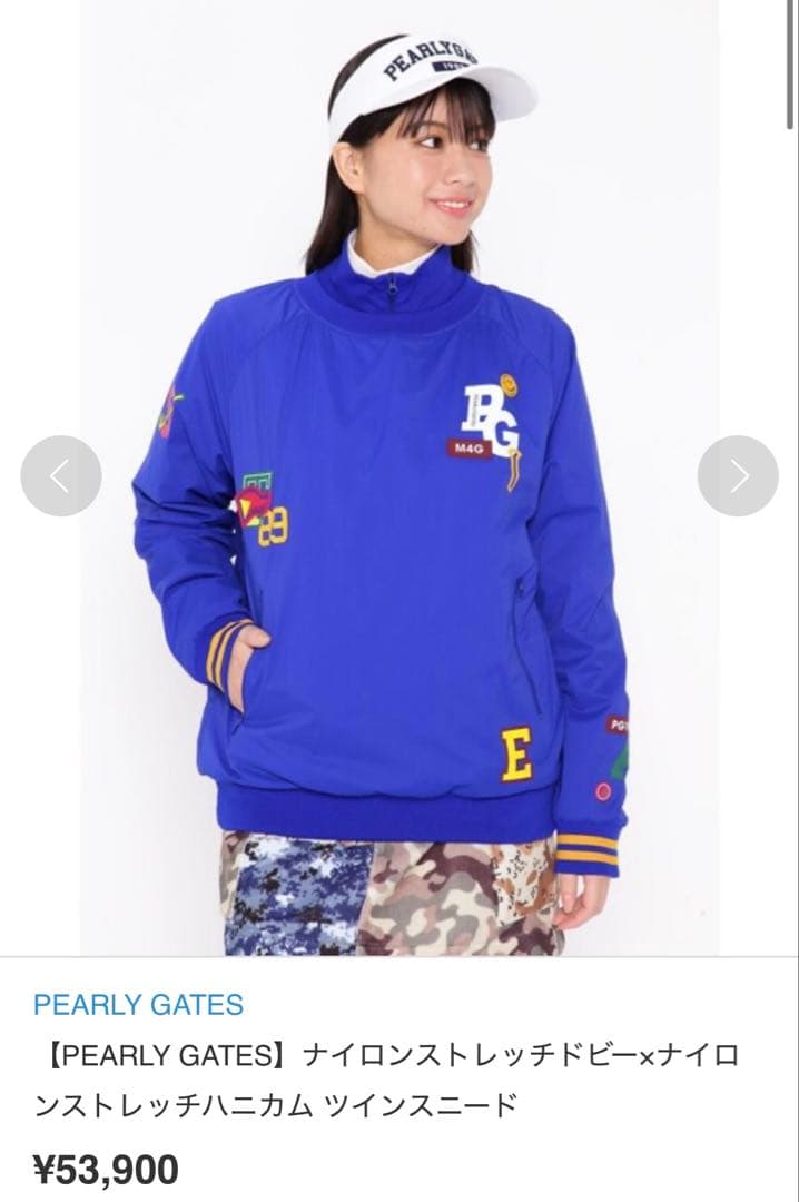 新品 タグ付き パーリーゲイツ スニード アウター S レディース ２枚セット