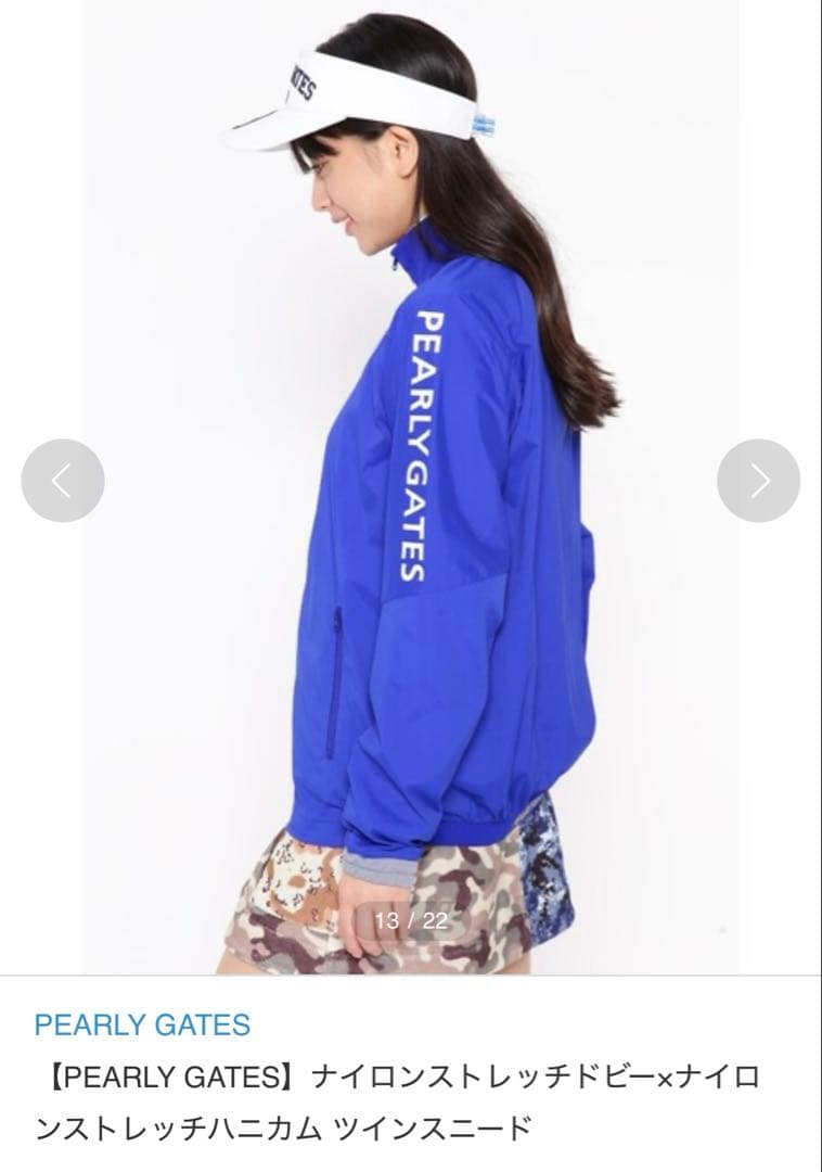 新品 タグ付き パーリーゲイツ スニード アウター S レディース ２枚セット