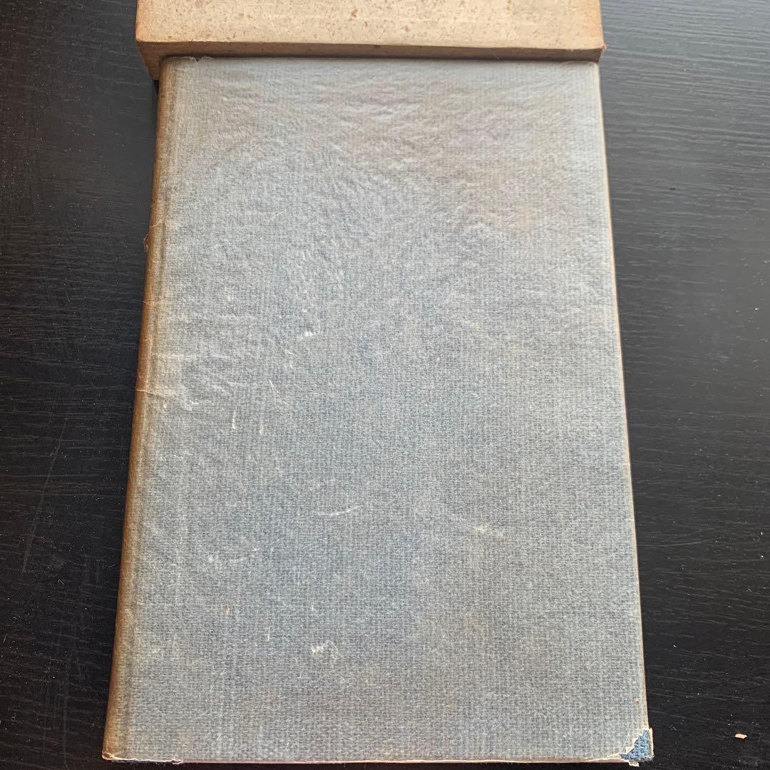 【昭和古書初版】　句集　凍港　山口誓子　昭和11年発行