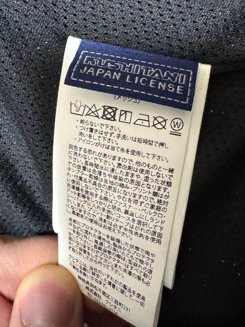 クシタニ　コンテンドジャケット2024 Lサイズ