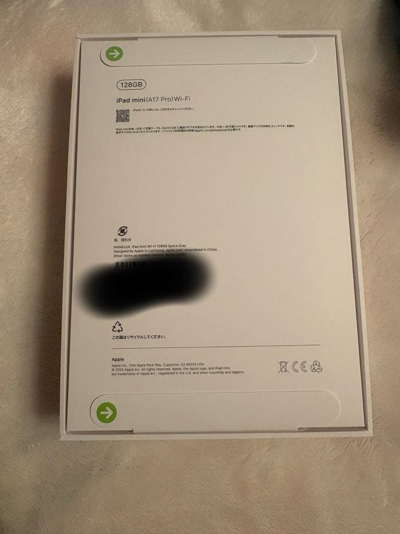 iPad mini A17 Pro 128GB Wi-Fi スペースグレイ