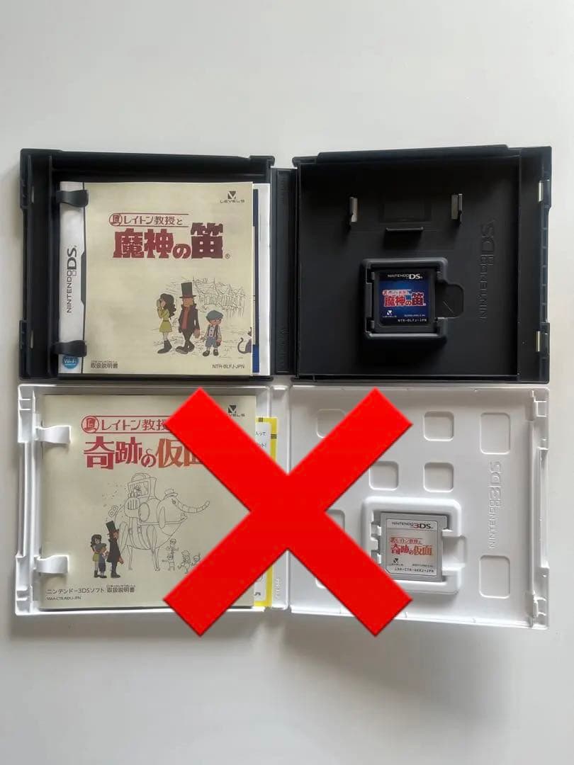 レイトン教授　４点セット　まとめ売り