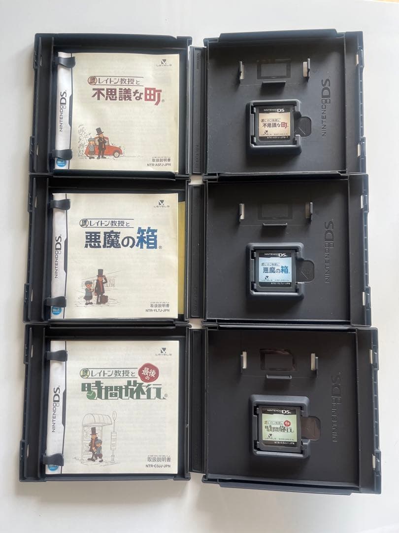 レイトン教授　４点セット　まとめ売り