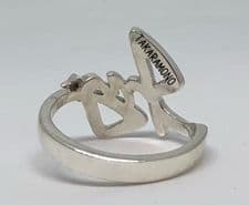 SUPERNOVA（超新星） ジヒョク　デザイン　リング　11号