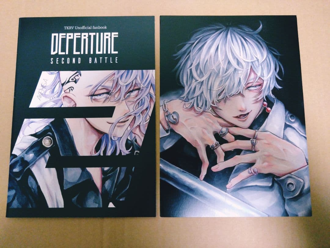 ♥おまけ追加♥東京リベンジャーズ　同人誌　イラスト集　3冊　全年齢