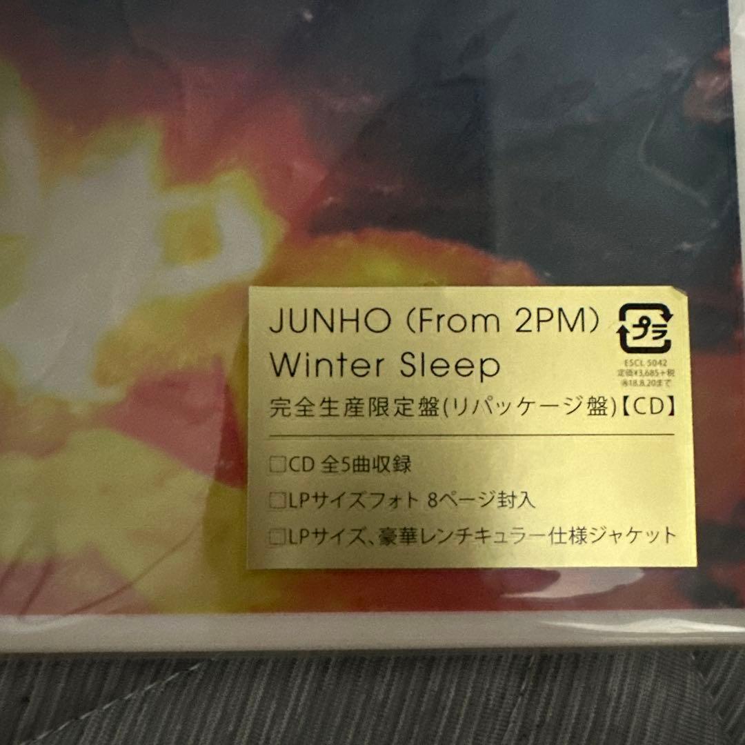 2pm ジュノ LP盤　Winter Sleep 新品未開封