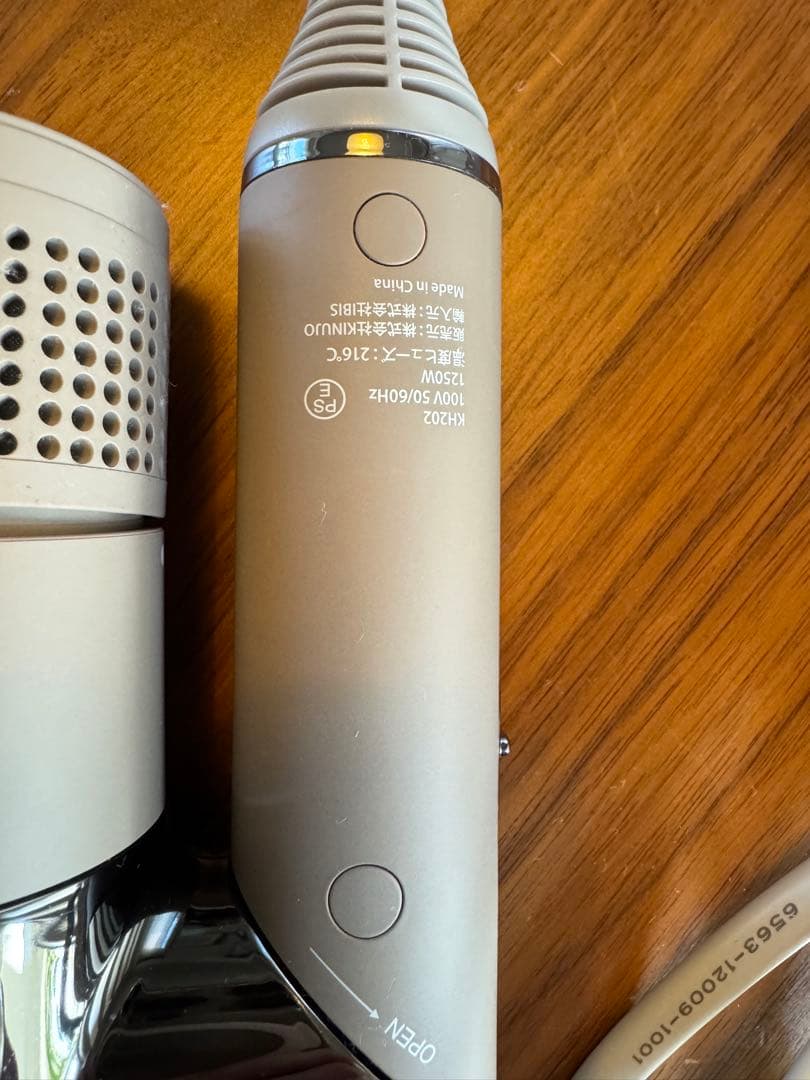 KINUJO Hair Dryer モカ