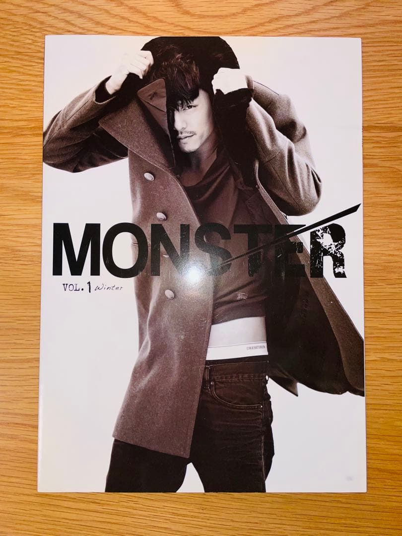 コン・ユ MONSTER VOL.1〜4セット